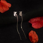 ह (Ha) Sui Dhaaga - ह (Ha) Sui Dhaaga - Single Piece - Quirksmith