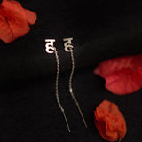 ह (Ha) Sui Dhaaga - ह (Ha) Sui Dhaaga - Single Piece - Quirksmith