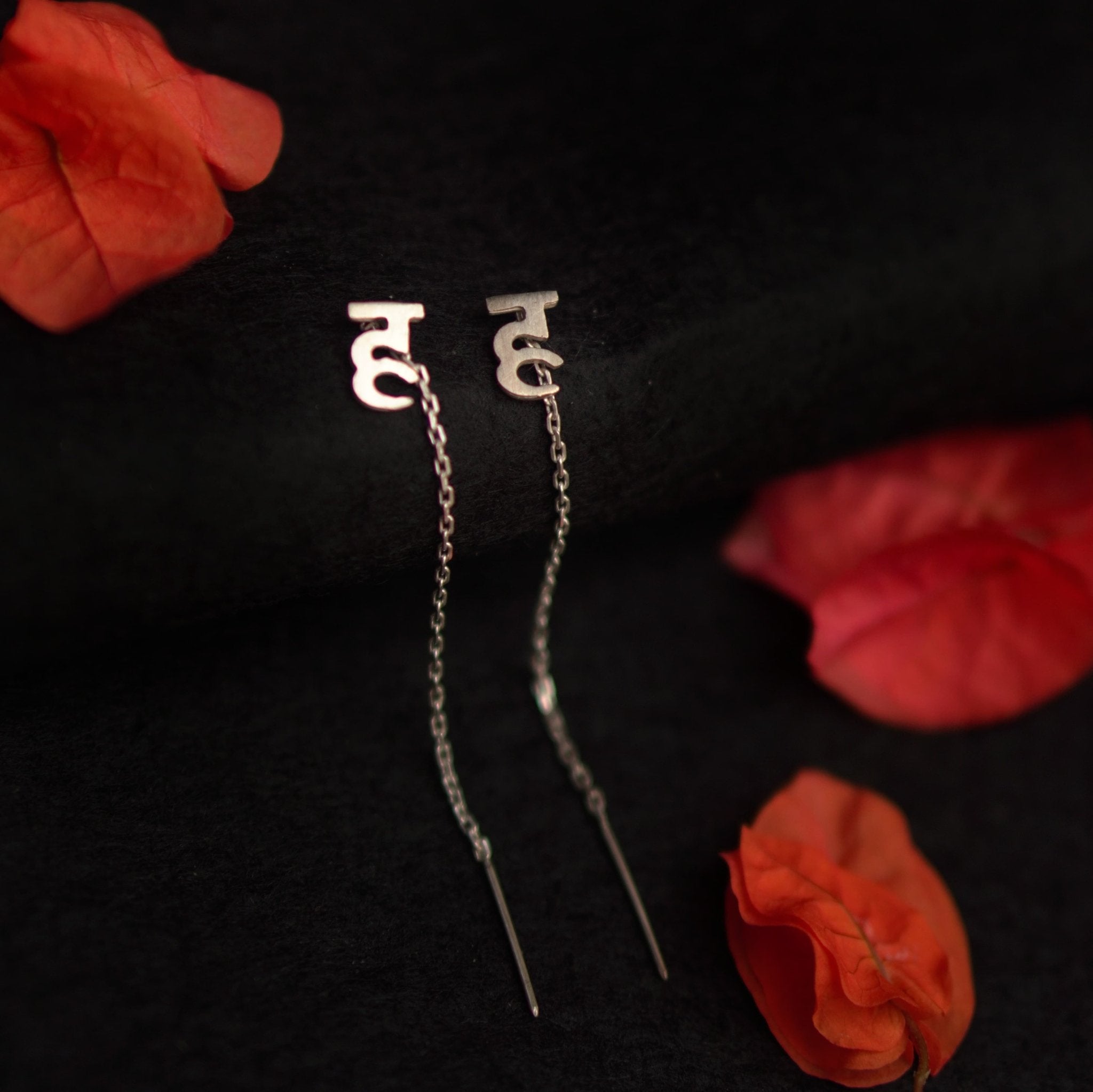 ह (Ha) Sui Dhaaga - ह (Ha) Sui Dhaaga - Single Piece - Quirksmith