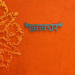 Khwabghar Wall Decor - Teal Blue - Quirksmith