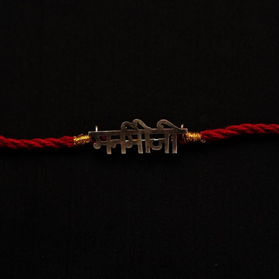 Manmauji Brooch Rakhi - Quirksmith