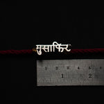 Musaafir Brooch Rakhi - Quirksmith
