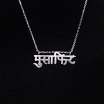 Musaafir Necklace (Silver) - Quirksmith