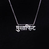 Musaafir Necklace (Silver) - Quirksmith