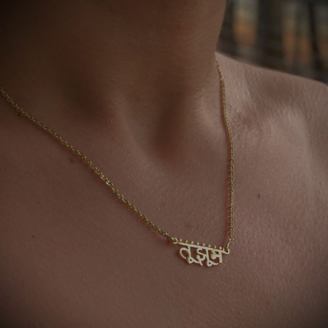 Tu Jhoom Necklace - Quirksmith