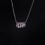 Tu Jhoom Necklace (Silver) - Quirksmith