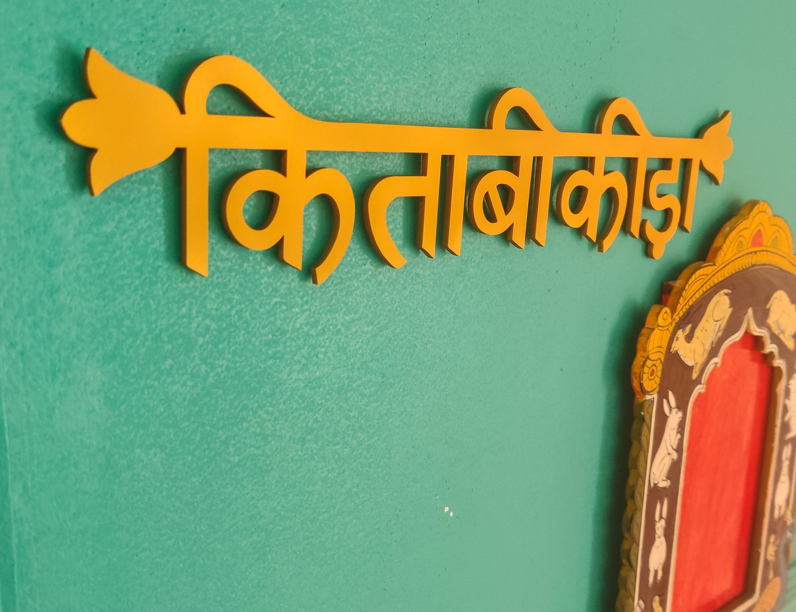 Buy Wall decor handicrafts online in India