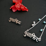 Unique V-Day Present - Quirksmith Ae Mere Humsafar Gift Set, Handcrafted in 92.5 Silver