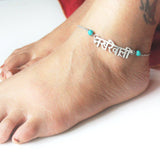 Quirksmith Nakhrewali Anklet - A stunning addition to Shark Tank India jewellery brands. Handcrafted in 92.5 Silver.
