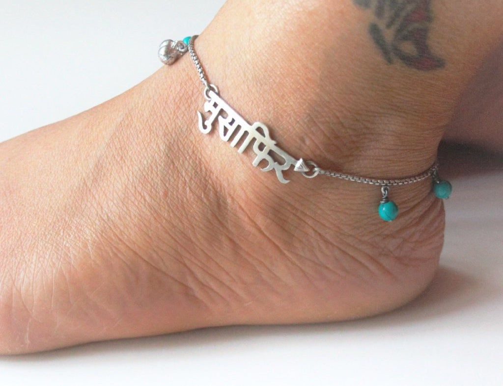 Quirksmith Musaafir Anklet - Handcrafted in 92.5 Silver | Sterling Silver Jewellery from Shark Tank India Season 3"