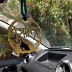 Shark Tank India's Choice: Quirksmith Musaafir Car Hanging – A Sterling Silver Jewel for Every Journey.