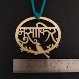 Quirksmith Musaafir Car Hanging: Sterling Silver Travel Charm by Shark Tank India Season 3 – Handcrafted Elegance!