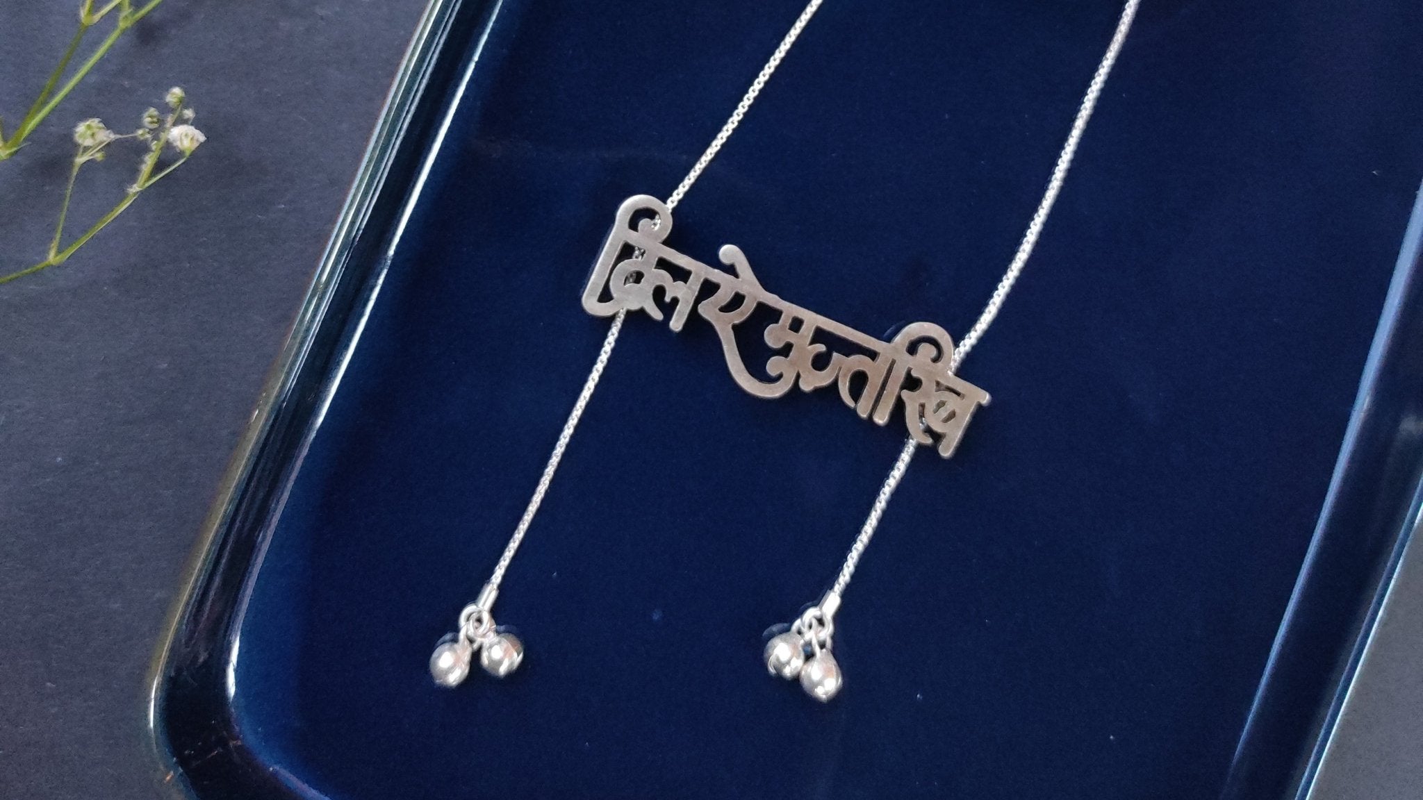 Akshar (Words) - Poetry Inspired Jewelry and Wall Decor - Quirksmith