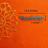 Kitaabi Keeda Wall Decor - Teal Blue - Quirksmith