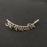 Aham Brahamasmi Earcuff - Quirksmith