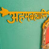Aham Brahamasmi Wall Decor - Ochre Yellow - Quirksmith