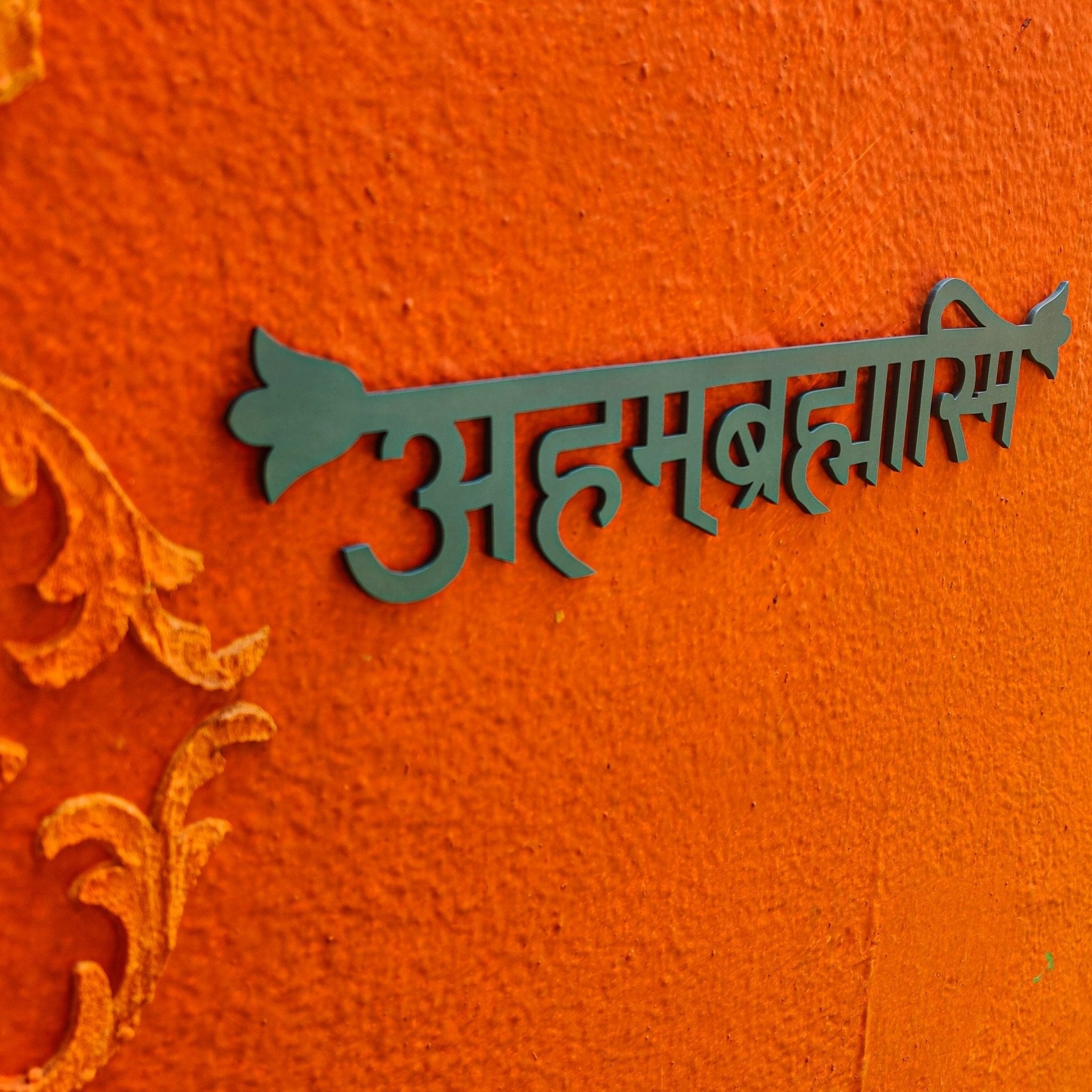 Aham Brahamasmi Wall Decor - Teal Blue - Quirksmith