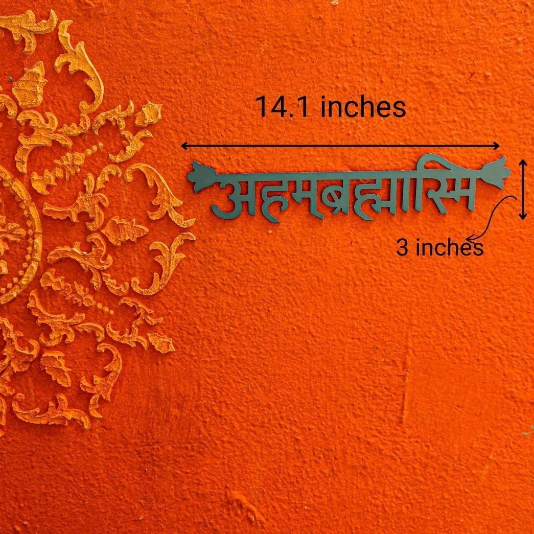 Aham Brahamasmi Wall Decor - Teal Blue - Quirksmith