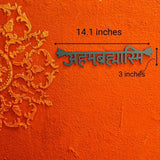 Aham Brahamasmi Wall Decor - Teal Blue - Quirksmith