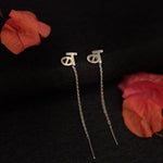 ब (Ba) Sui Dhaaga - ब (Ba) Sui Dhaaga - Single Piece - Quirksmith