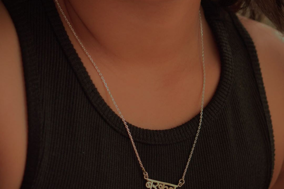 Barkat Necklace (Silver) - Quirksmith