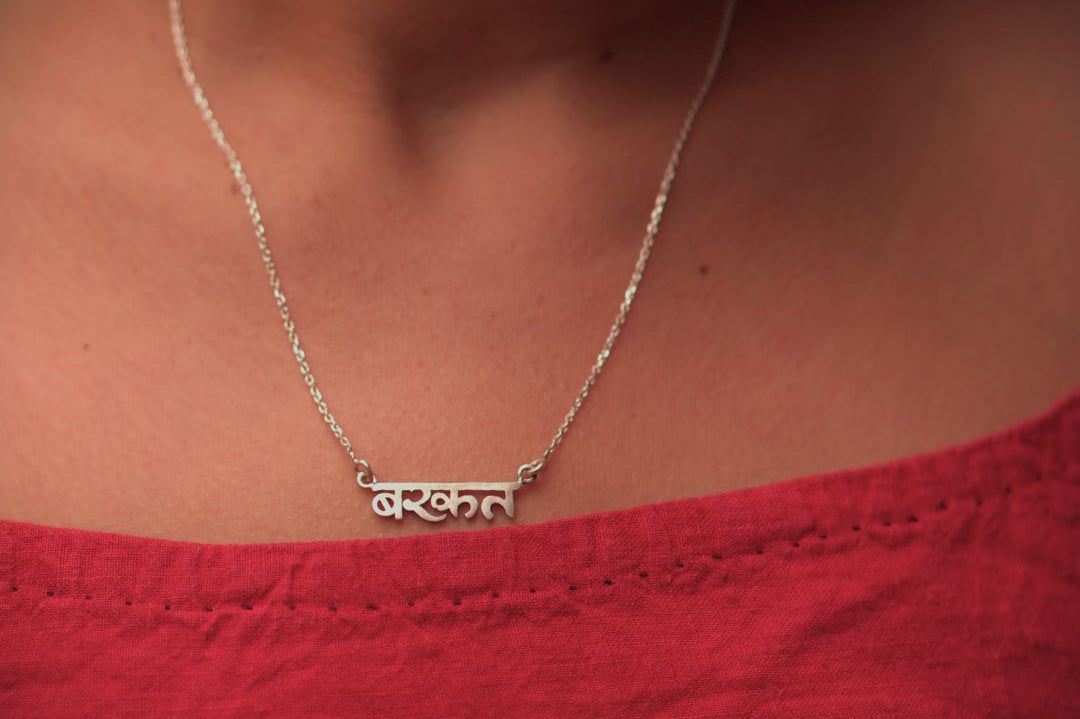 Barkat Necklace (Silver) - Quirksmith