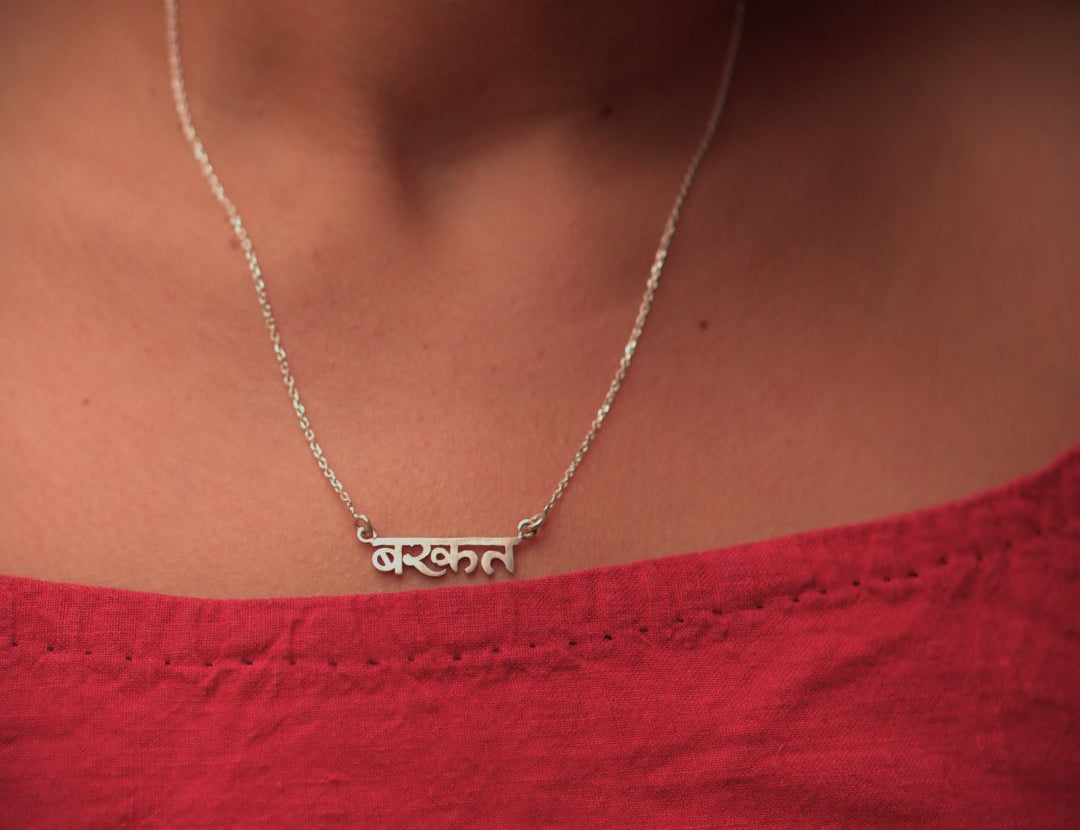 Barkat Necklace (Silver) - Quirksmith