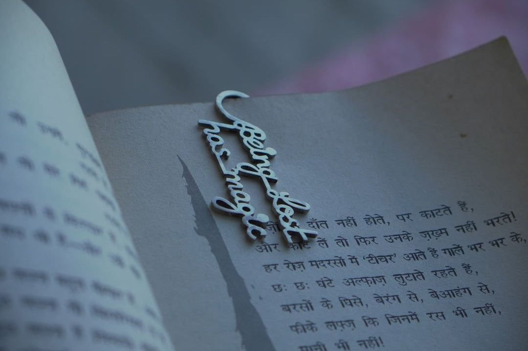 Being Lost Has Magic Bookmark - Quirksmith