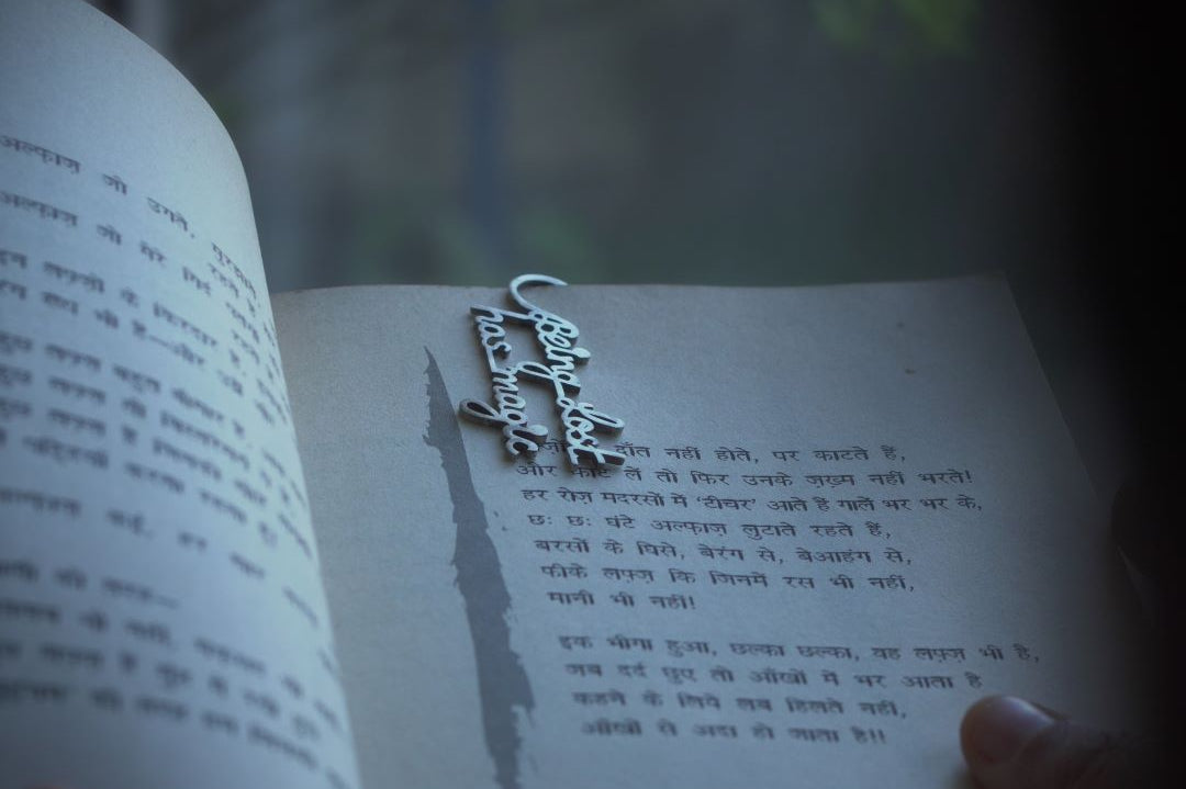 Being Lost Has Magic Bookmark - Quirksmith