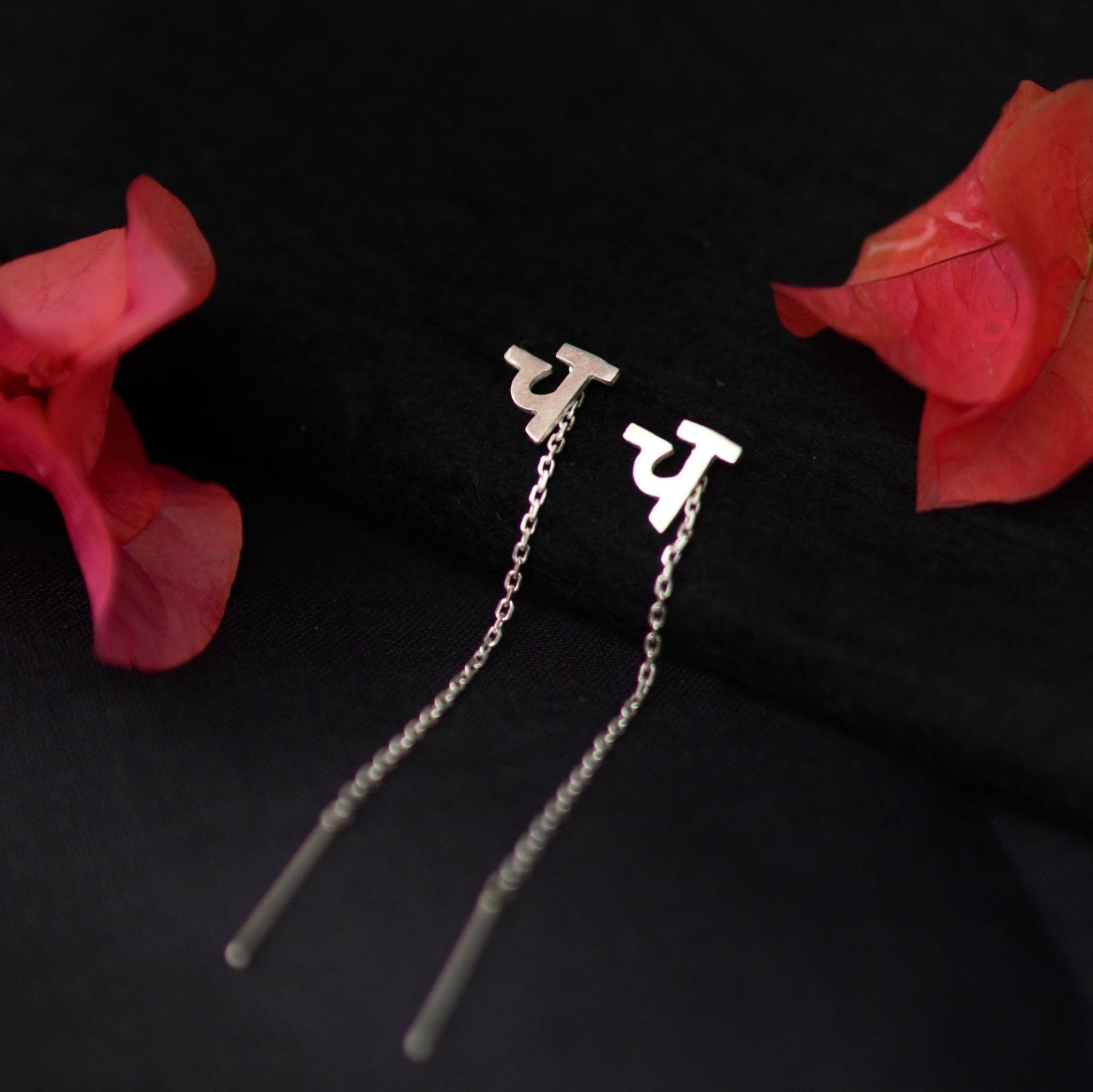 च (Cha) Sui Dhaaga - च (Cha) Sui Dhaaga - Single Piece - Quirksmith