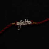 Faith Watch Charm Rakhi - Quirksmith