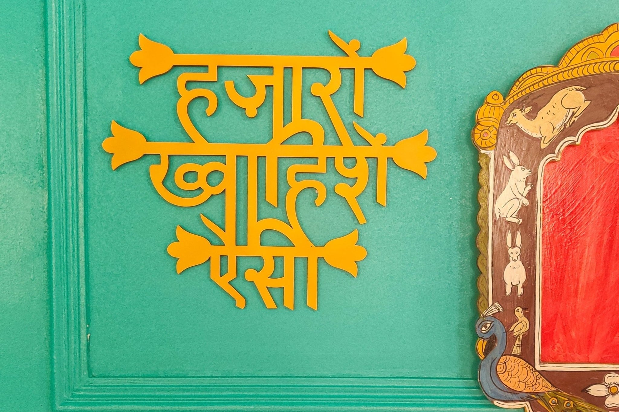 Hazaaron Khwahishein Aisi Wall Decor - Ochre Yellow - Quirksmith