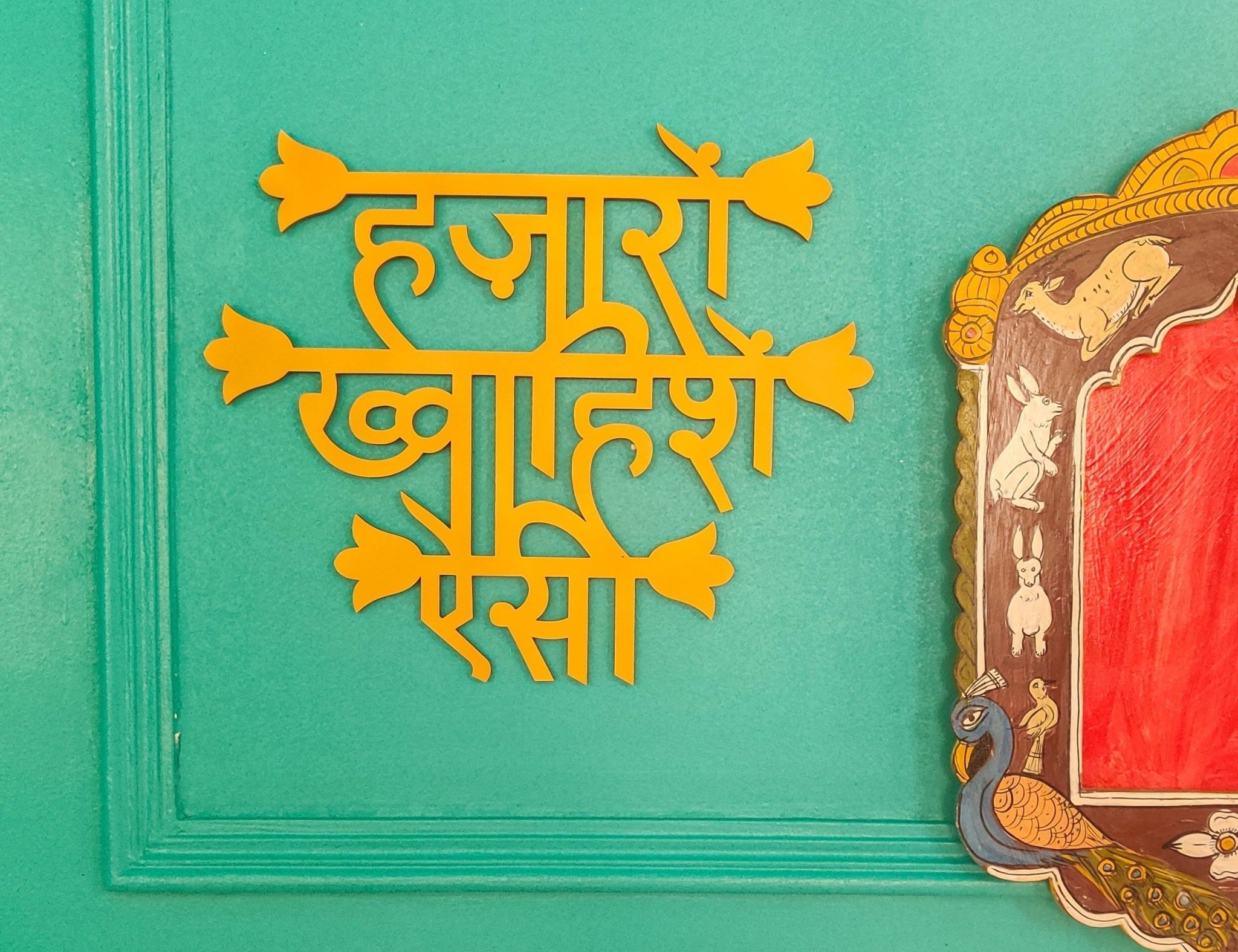 Hazaaron Khwahishein Aisi Wall Decor - Ochre Yellow - Quirksmith