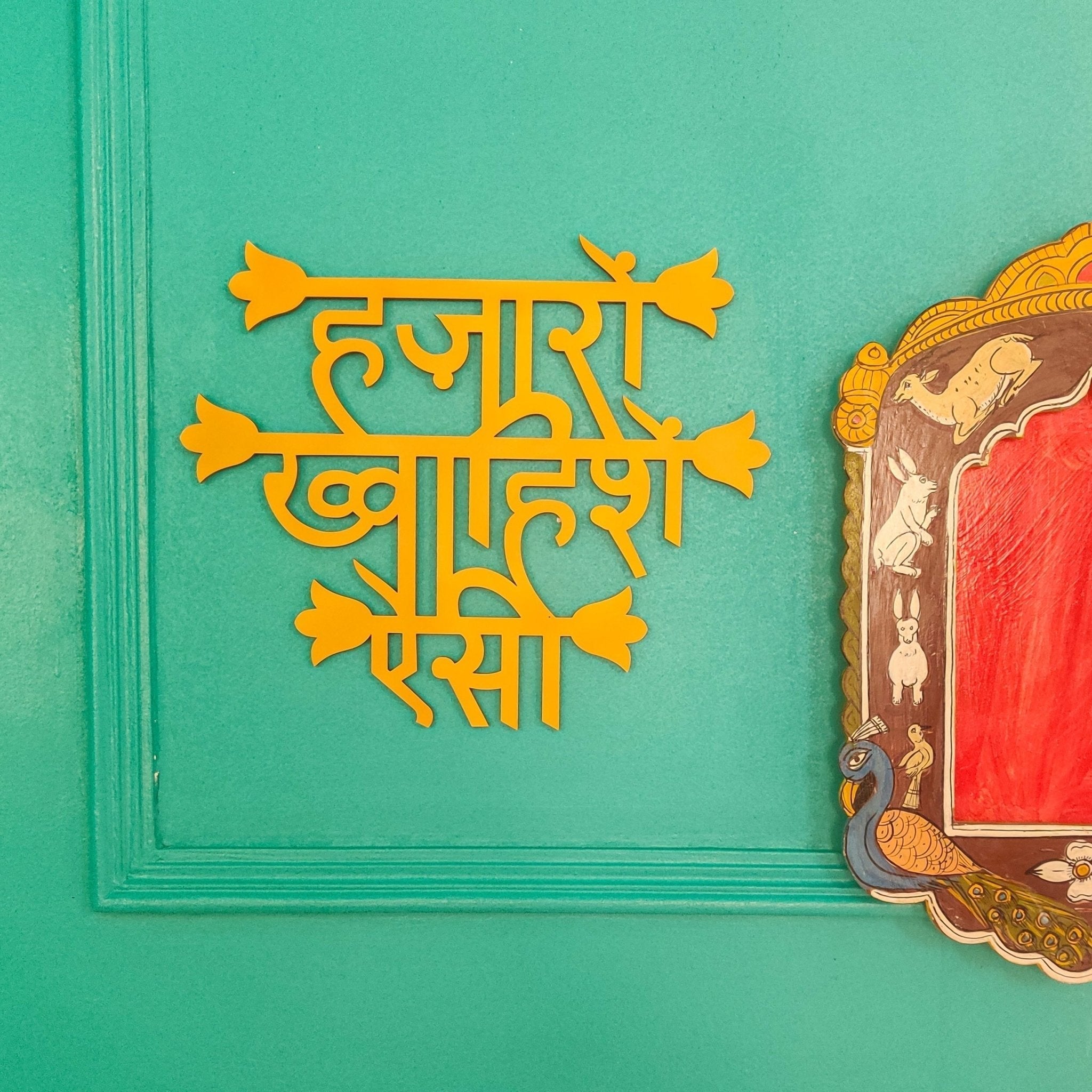 Hazaaron Khwahishein Aisi Wall Decor - Ochre Yellow - Quirksmith