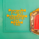 Hazaaron Khwahishein Aisi Wall Decor - Ochre Yellow - Quirksmith