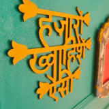 Hazaaron Khwahishein Aisi Wall Decor - Ochre Yellow - Quirksmith