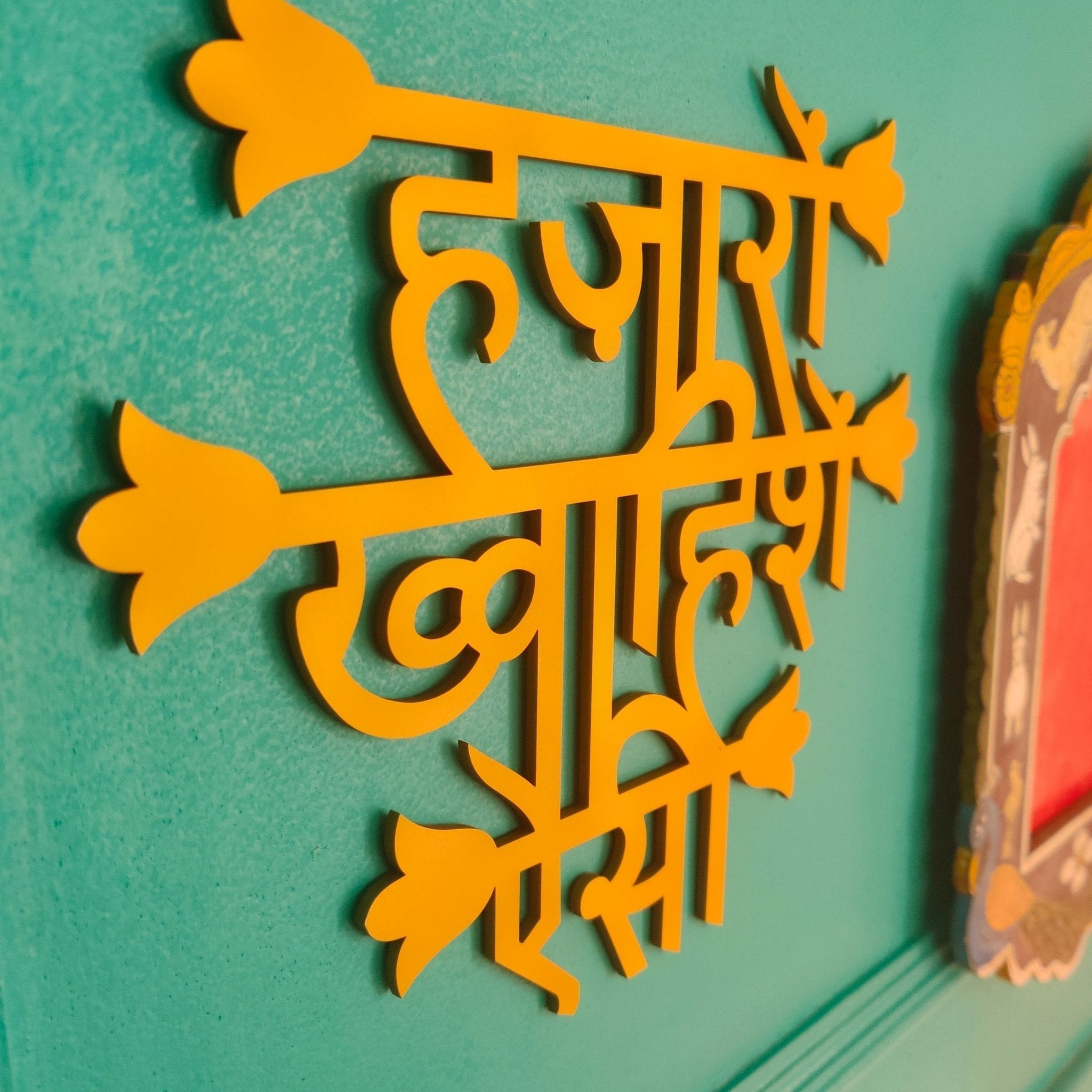 Hazaaron Khwahishein Aisi Wall Decor - Ochre Yellow - Quirksmith