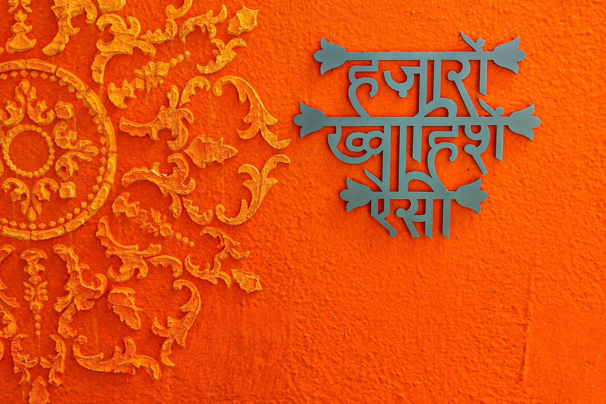 Hazaaron Khwahishein Aisi Wall Decor - Teal Blue - Quirksmith