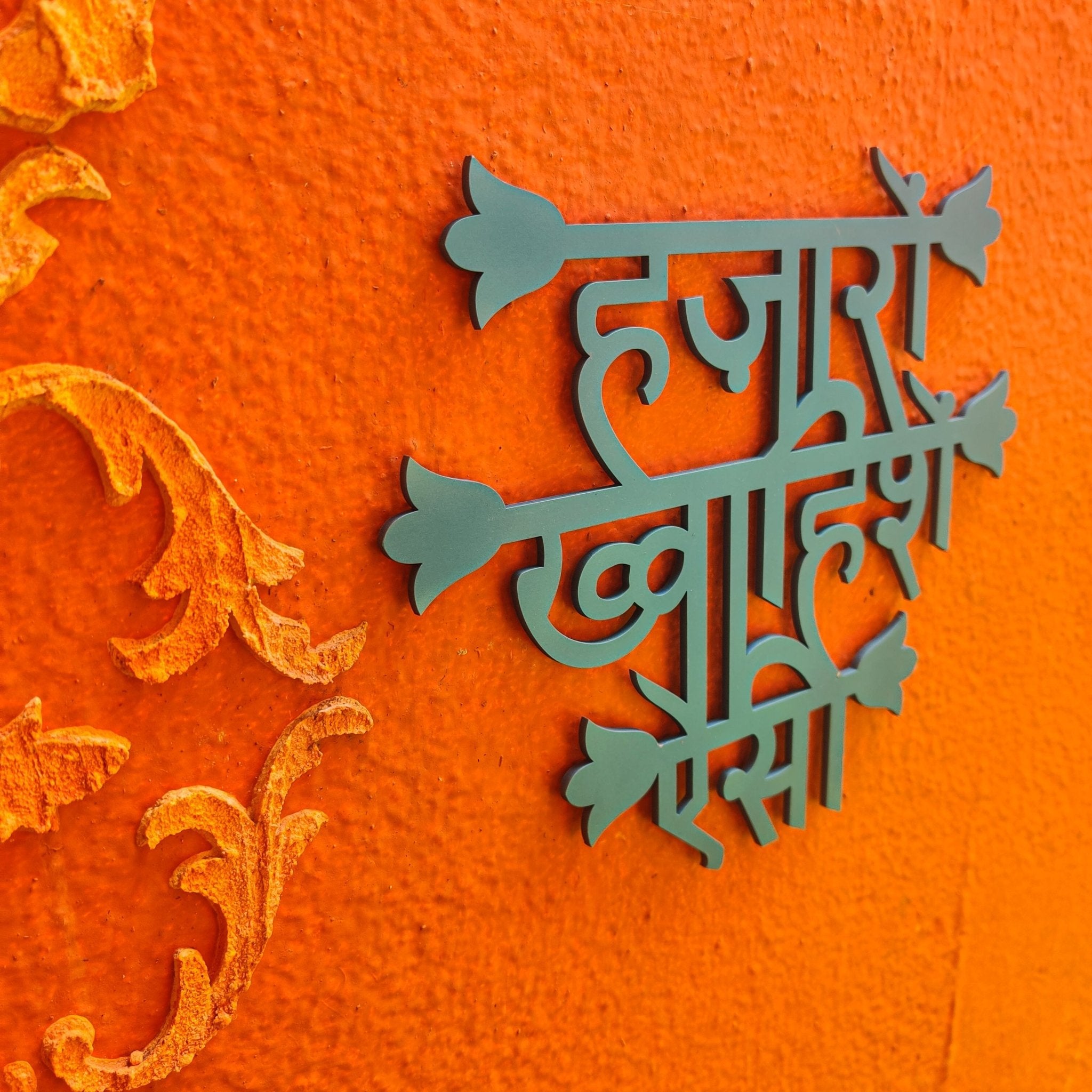 Hazaaron Khwahishein Aisi Wall Decor - Teal Blue - Quirksmith