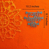 Hazaaron Khwahishein Aisi Wall Decor - Teal Blue - Quirksmith