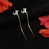 ज (Ja) Sui Dhaaga - ज (Ja) Sui Dhaaga - Single Piece - Quirksmith