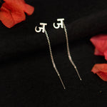 ज (Ja) Sui Dhaaga - ज (Ja) Sui Dhaaga - Single Piece - Quirksmith