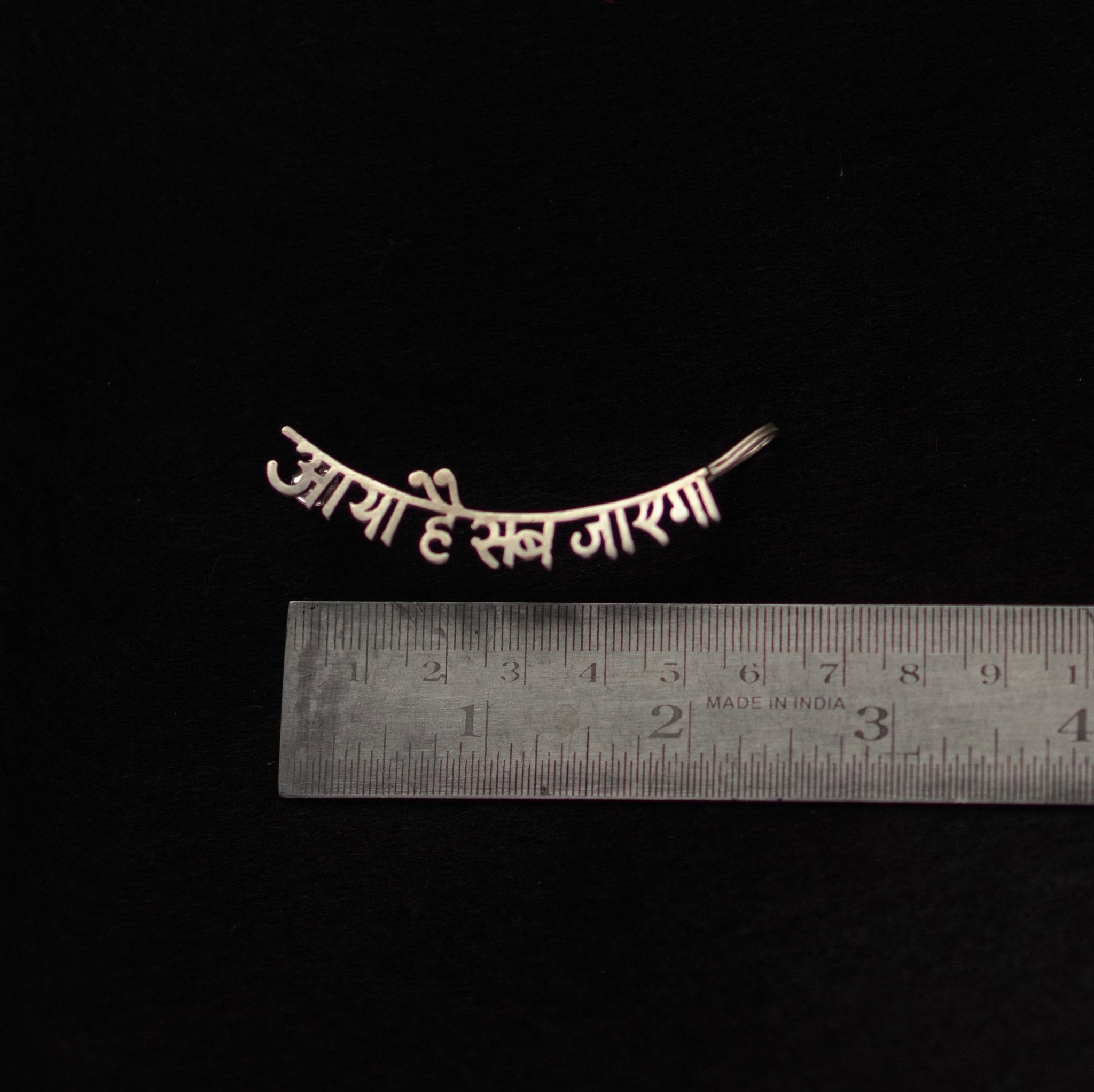 Kabir Vaani Earcuff - Quirksmith
