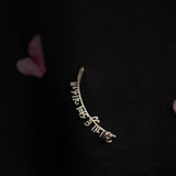 Kabir Vaani Earcuff - Quirksmith