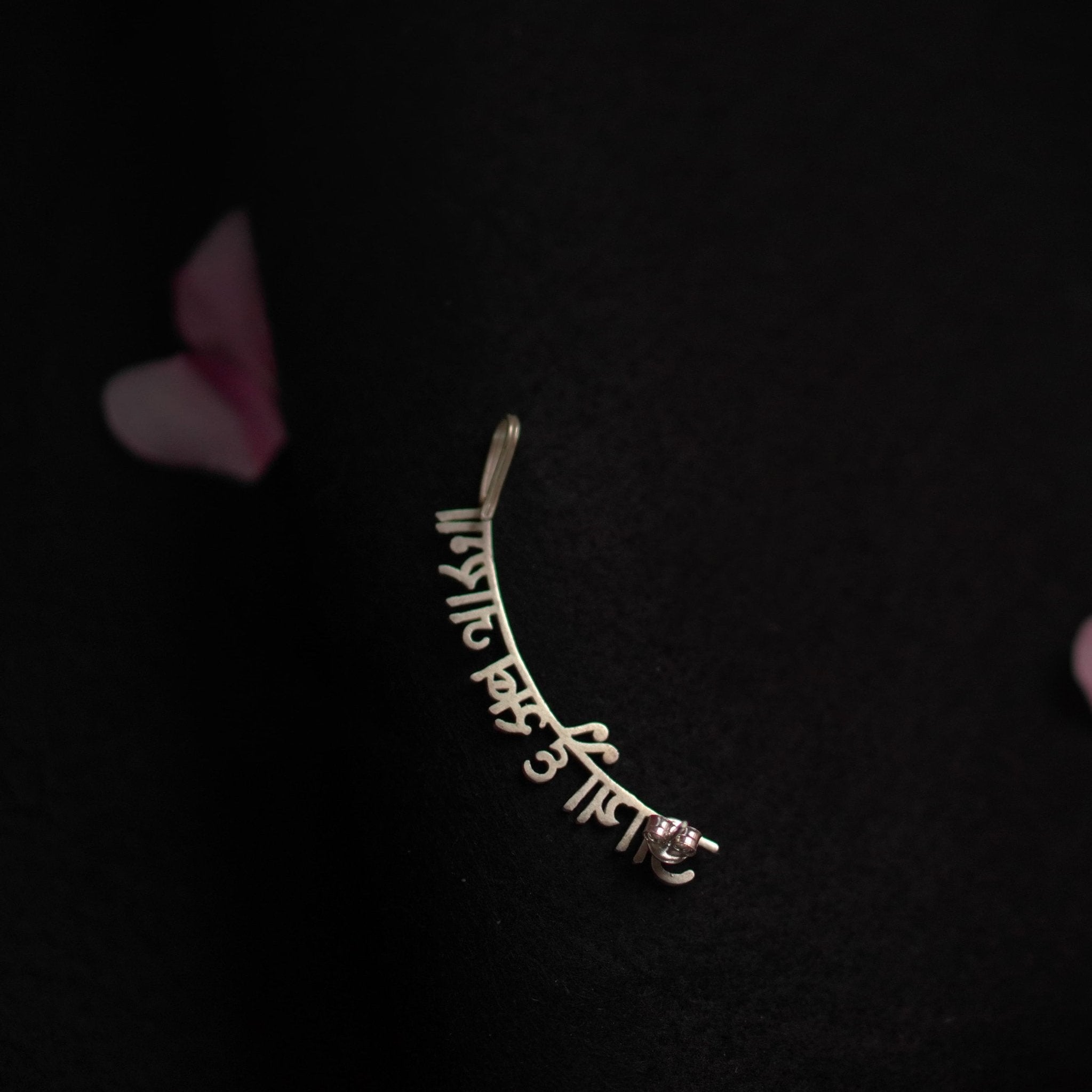 Kabir Vaani Earcuff - Quirksmith