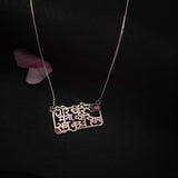 Kabir Vaani Necklace - Quirksmith