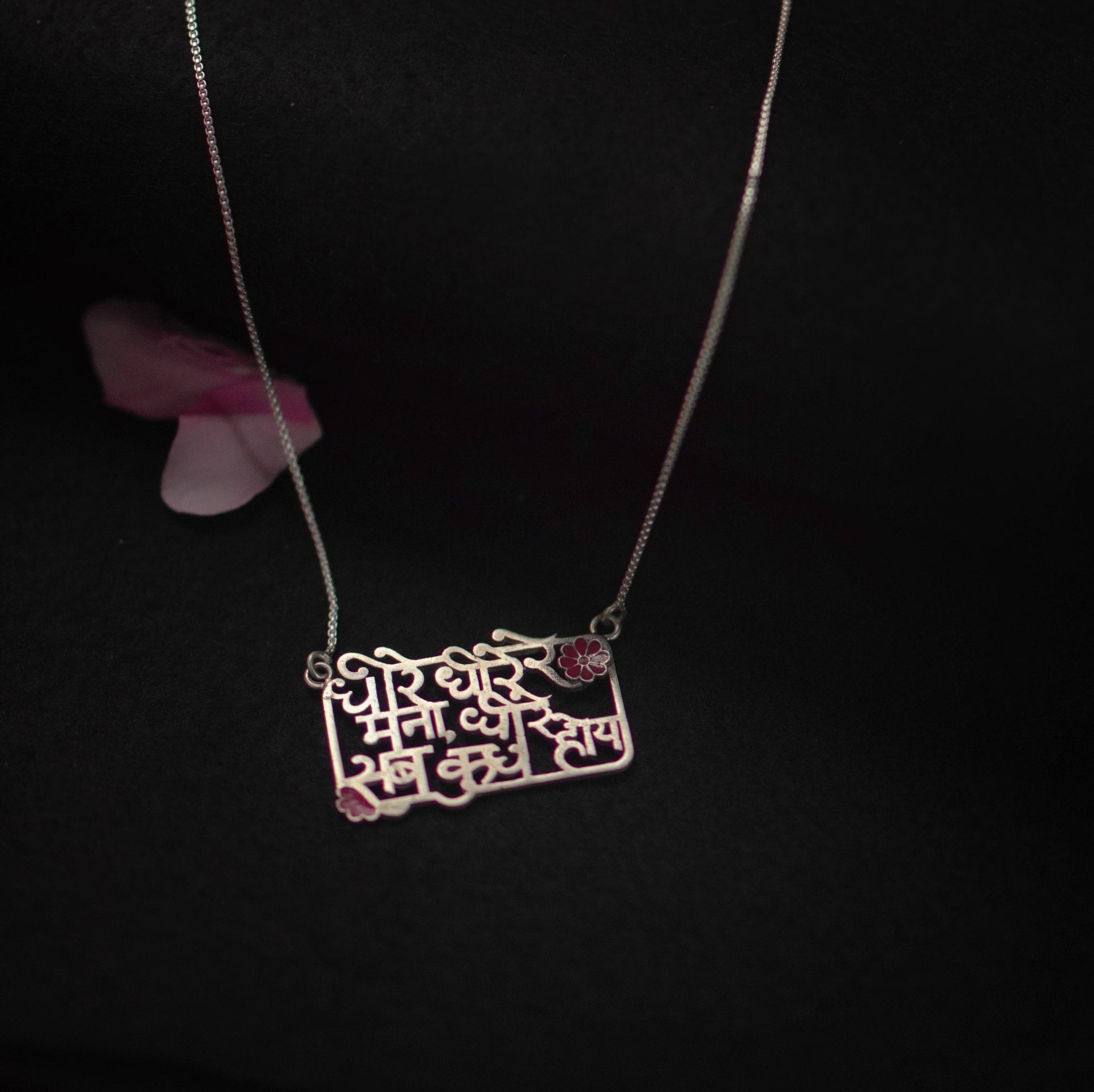 Kabir Vaani Necklace - Quirksmith