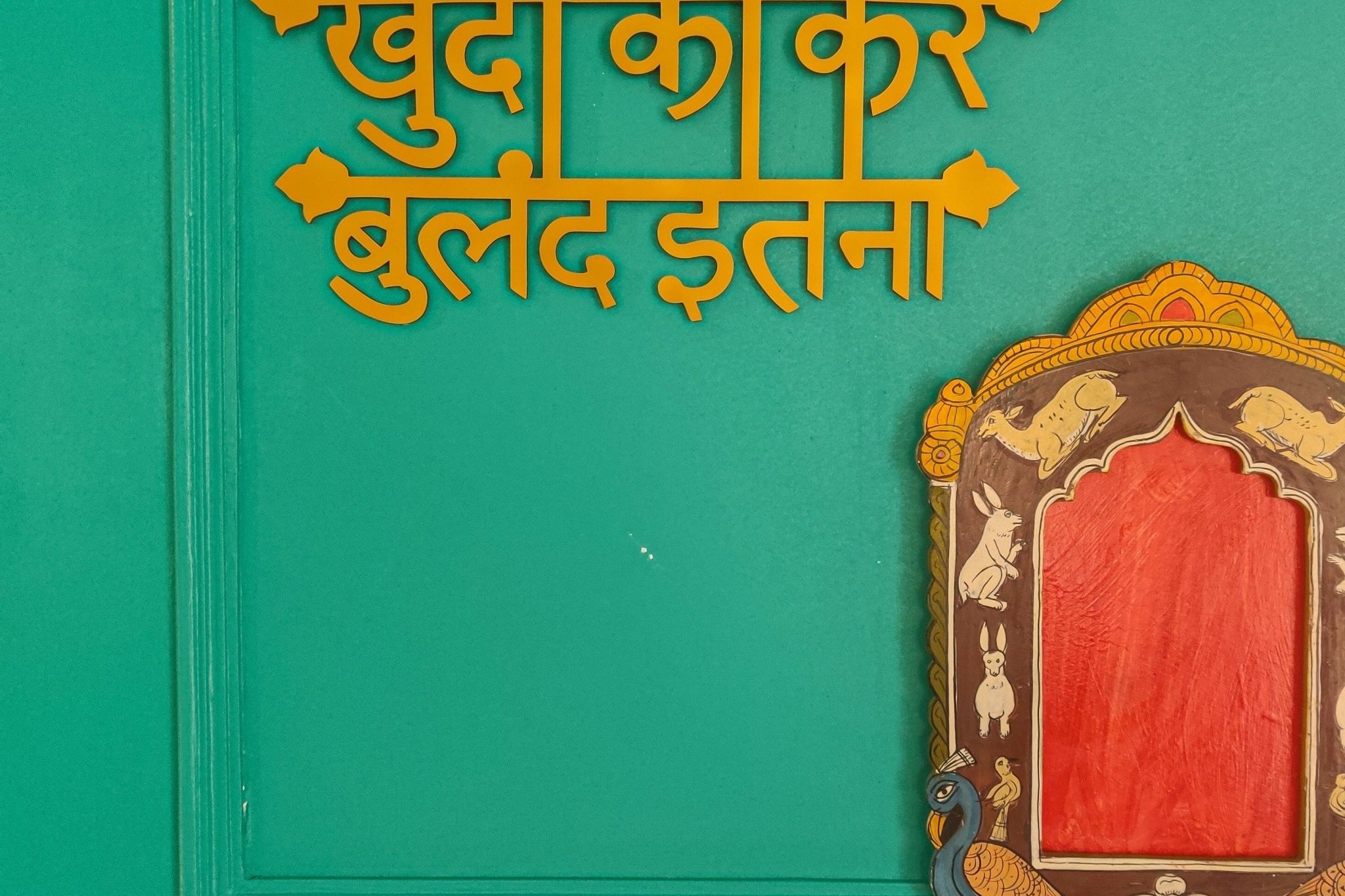 Khudi Ko Kar Buland Wall Decor - Ochre Yellow - Quirksmith