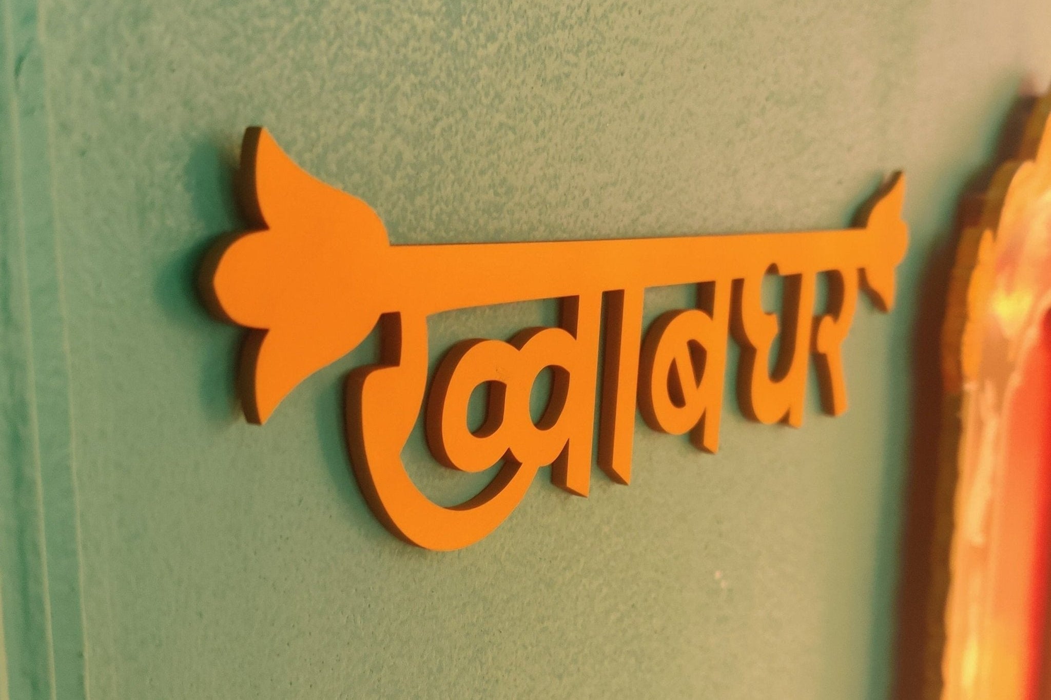 Khwabghar Wall Decor - Ochre Yellow - Quirksmith