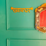 Khwabghar Wall Decor - Ochre Yellow - Quirksmith